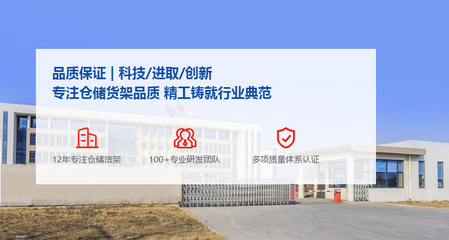 云南貨架廠_昆明貨架廠_昆明倉儲設備廠_云南倉儲貨架廠家