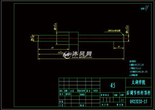 軸承內(nèi)外圈加工專用機床縱向機構設計