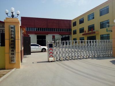 1024_青島帶式輸送機,青島大傾角輸送機,青島斗式輸送機_青島興禹盛機械有限公司