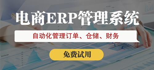 虹口區倉庫一般用什么軟件系統