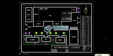 冰淇淋工廠總平面設(shè)計(jì)下載 289.57k,dwg格式 機(jī)械cad圖紙