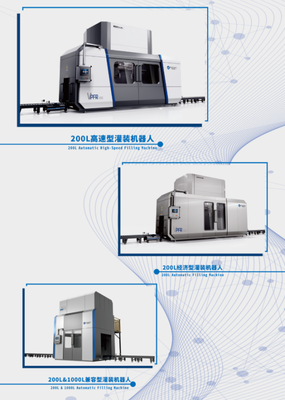 長春融成智能設備制造股份:用“智能+”賦能危化品灌裝產業新力量