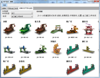 昌強重工:自主開發數字化管理平臺,數聯智造構建重型裝備鍛造透明工廠