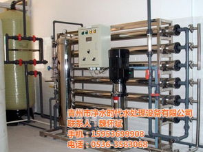濰坊,濰坊,青州市凈水時代 認證商家 高清圖片 高清大圖