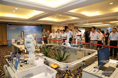 共建網絡空間命運共同體,工業4.0和物聯網是基礎 - 傳動新聞,自動化新聞,工控資訊 - 中國傳動網