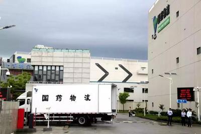 2018中國制造業供應鏈與物流技術研討會:大咖有話說