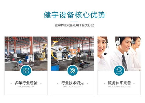 倉庫托盤貨架價格 倉庫托盤貨架 健宇物流設(shè)備公司